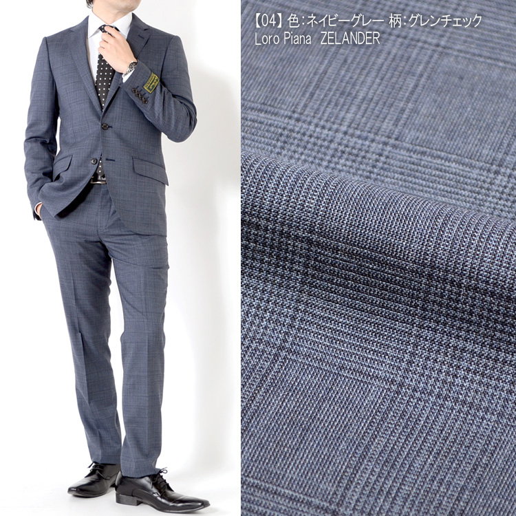 スーツ 春夏メンズスーツ イタリア生地 LoroPiana ロロピアーナスーツ スリムモデル 6color Y体 A体 AB体 BB体 2ツボタンスーツ ビジネススーツ｜outlet-suit｜05