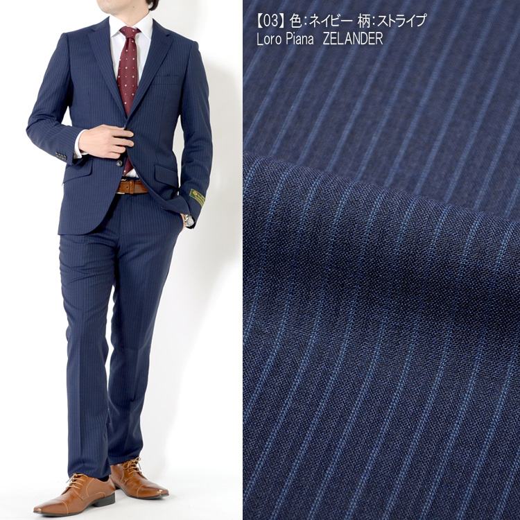 スーツ 春夏メンズスーツ イタリア生地 LoroPiana ロロピアーナスーツ スリムモデル 6color Y体 A体 AB体 BB体 2ツボタンスーツ ビジネススーツ｜outlet-suit｜04