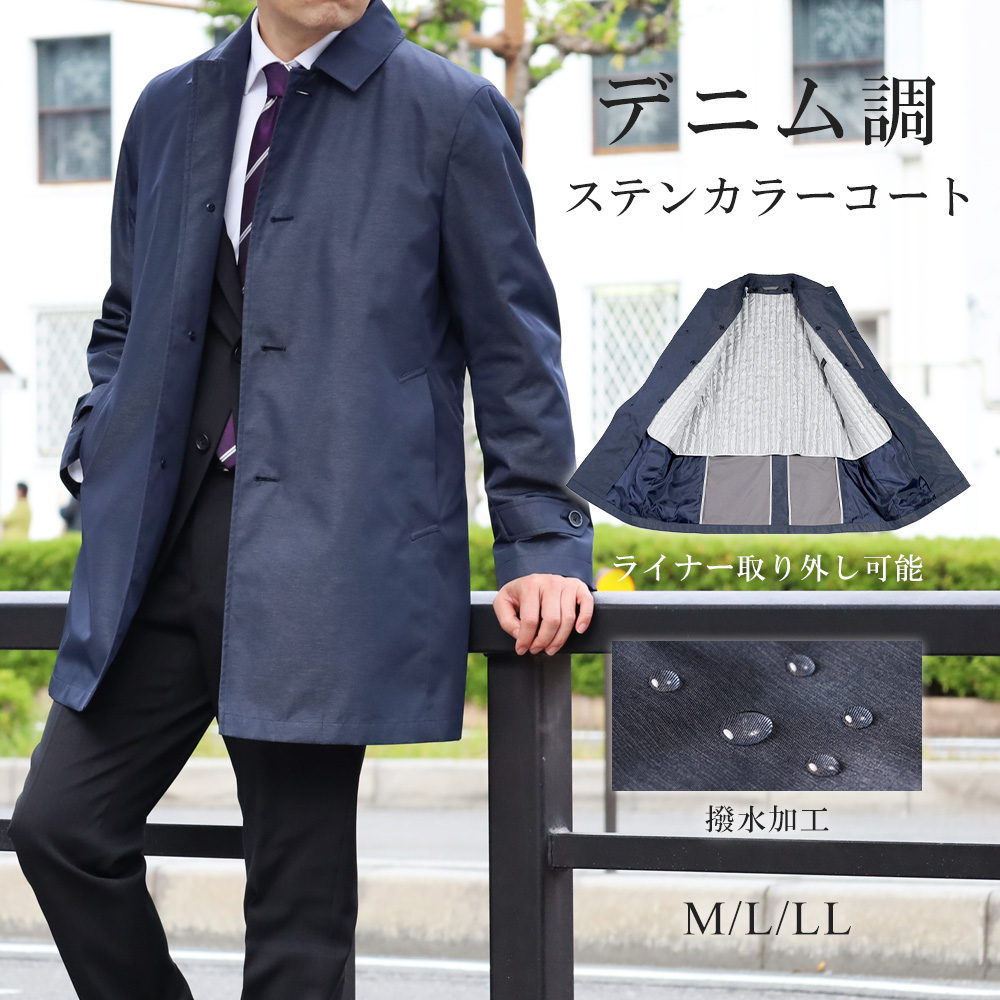 ポールスミス　ステンカラーコート　ライナー　マルチカラー　キルティング 極美品 ポールスミス ステンカラーコート 2way キルティング ライナー