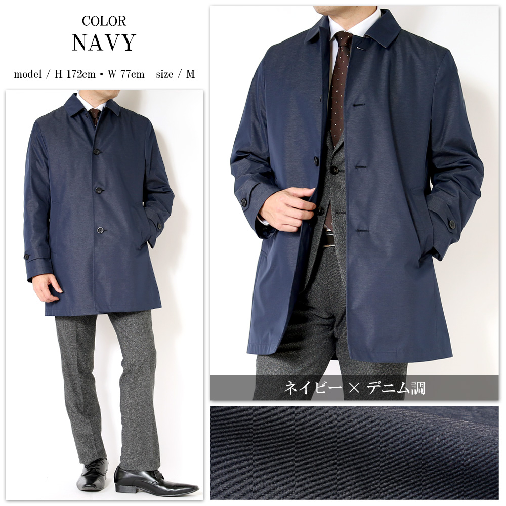 スーツのアウトレット工場 コート メンズ デニム調 ビジネスコート