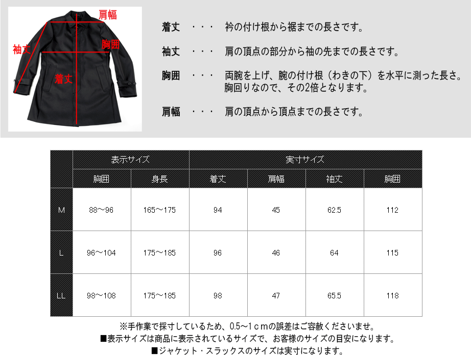 スーツのアウトレット工場 コート メンズ チェスターコート ウール混 