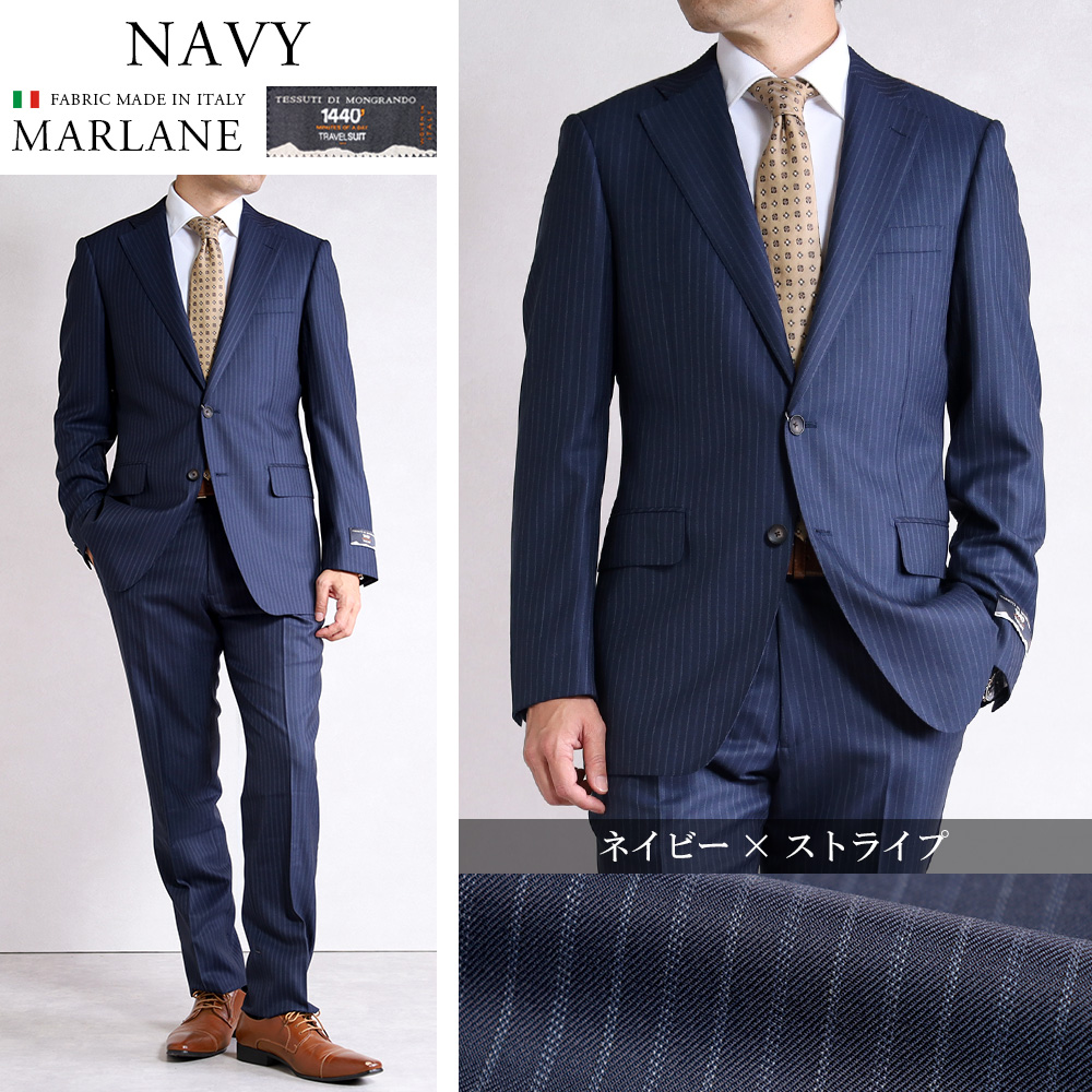 スーツのアウトレット工場 スーツ メンズ イタリア生地 マルラーネ