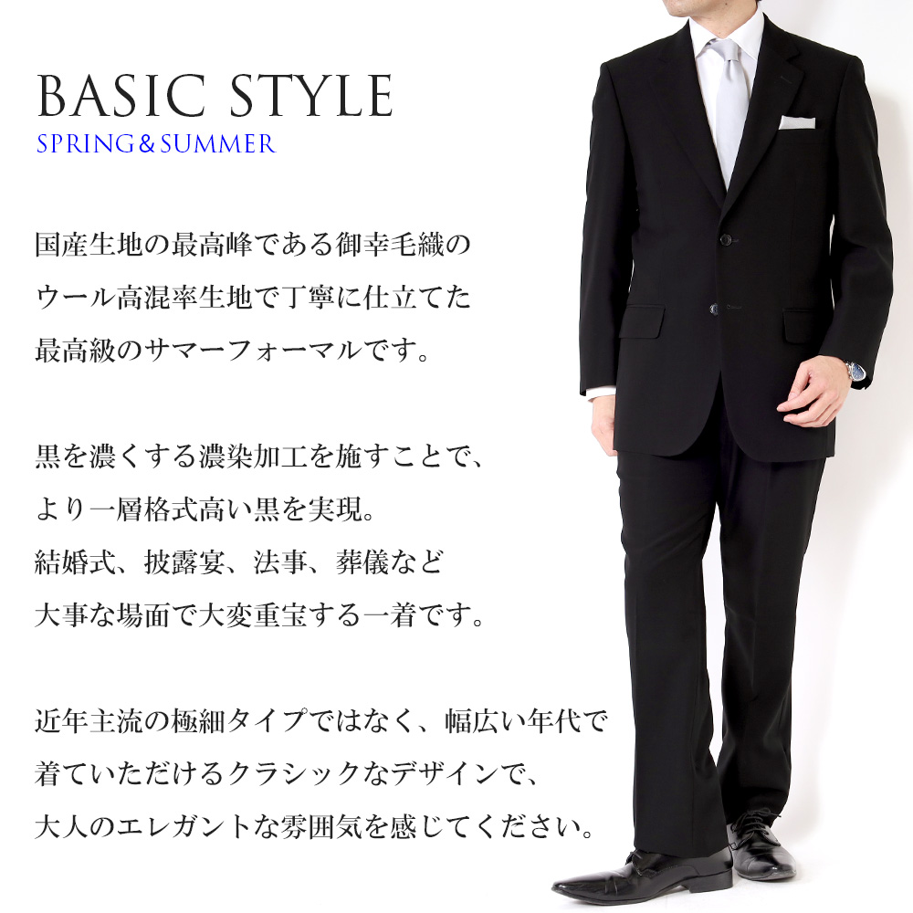MARGUERITE GOLD 喪服 レディース 礼服 卒業式 入学式 ブラック