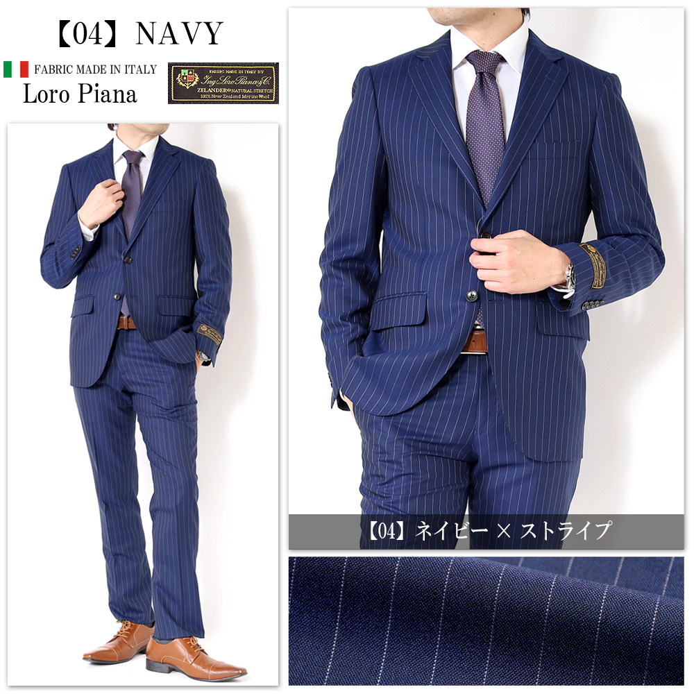 スーツ 春夏メンズスーツ イタリア生地 LoroPiana ロロピアーナ インポート Super130's ZELANDER 2ツボタンスーツ ビジネススーツ｜outlet-suit｜05