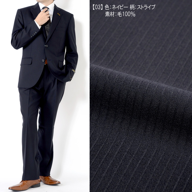 秋冬スーツ メンズスーツ MIYUKI 御幸 WOOL素材 ベーシックモデル A体 AB体 BB体 2ツボタンスーツ ビジネススーツ｜outlet-suit｜04