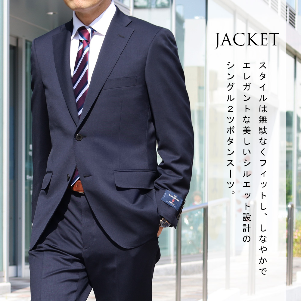 ZEGNA（ゼニア） スーツ エルメネジルド Ermenegildo Zegna 春夏