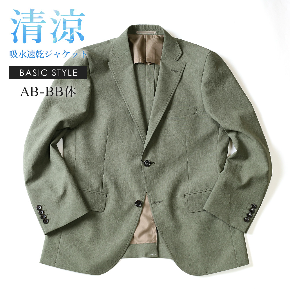 Theory【美品】テーラードジャケット L位 麻 リネン混 ビジネス メンズ スーツのアウトレット工場 ジャケット メンズ 麻混 リネン