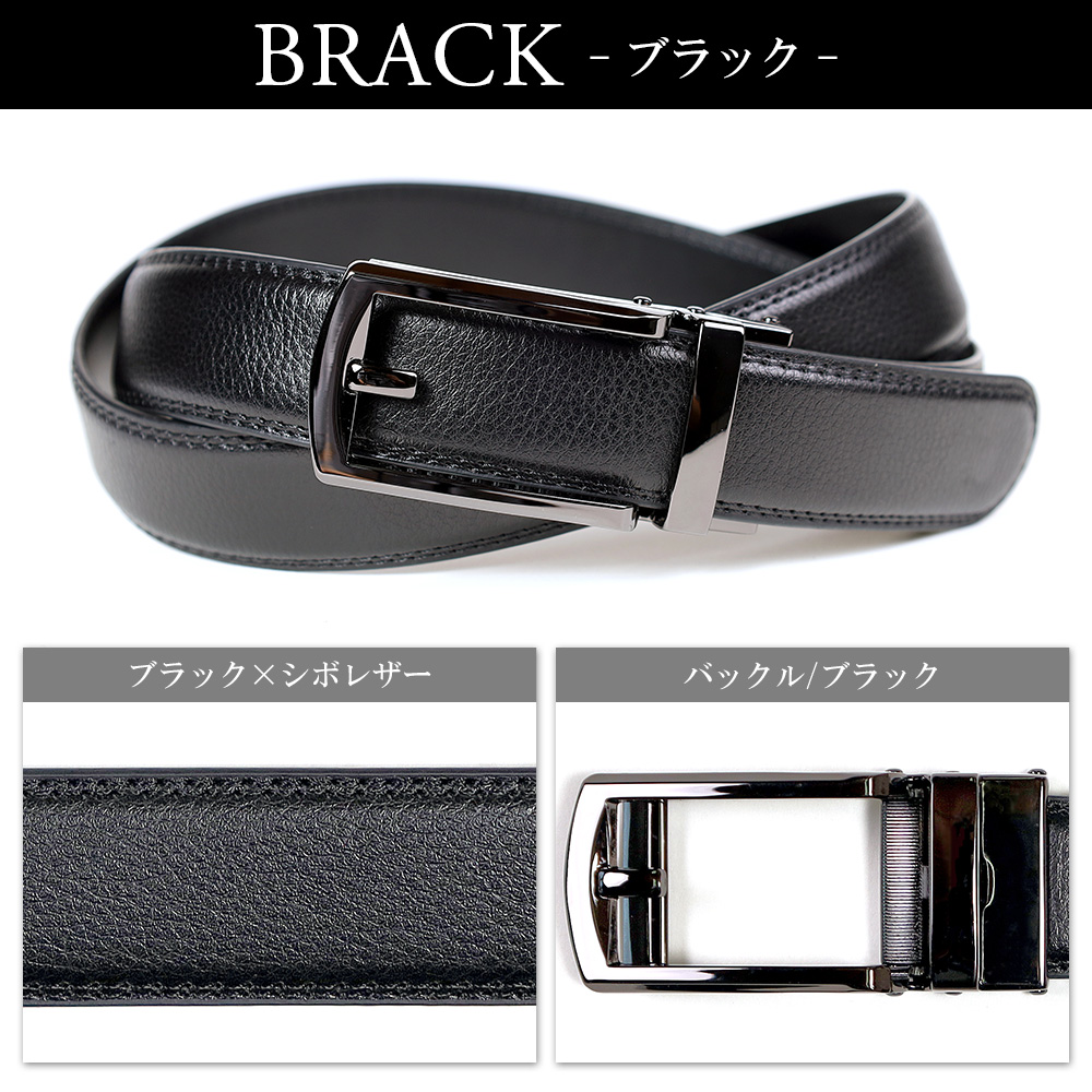 スーツのアウトレット工場 ベルト メンズ 本革 穴なし オートロック