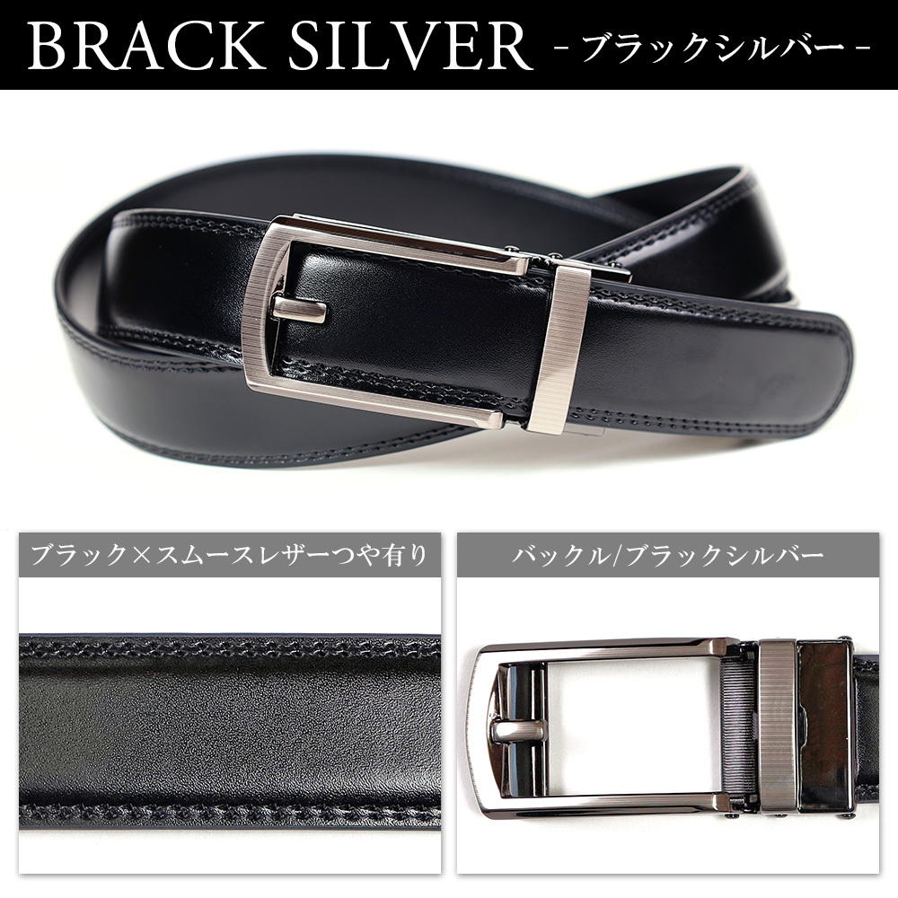 スーツのアウトレット工場 ベルト メンズ 本革 穴なし オートロック