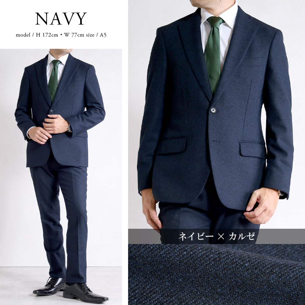 スーツのアウトレット工場 スーツ メンズ ツイードスーツ 秋冬 ウール