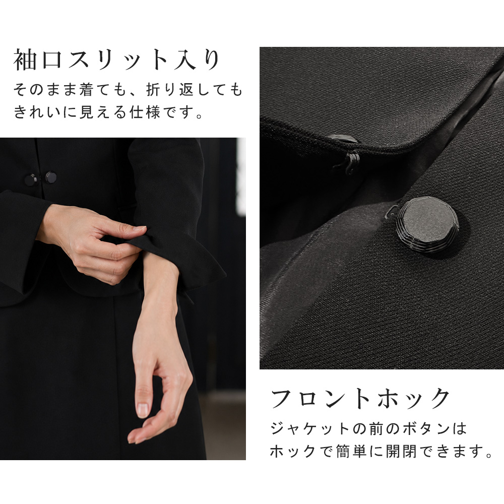 スーツのアウトレット工場 喪服 レディース ブラックフォーマル 礼服 2