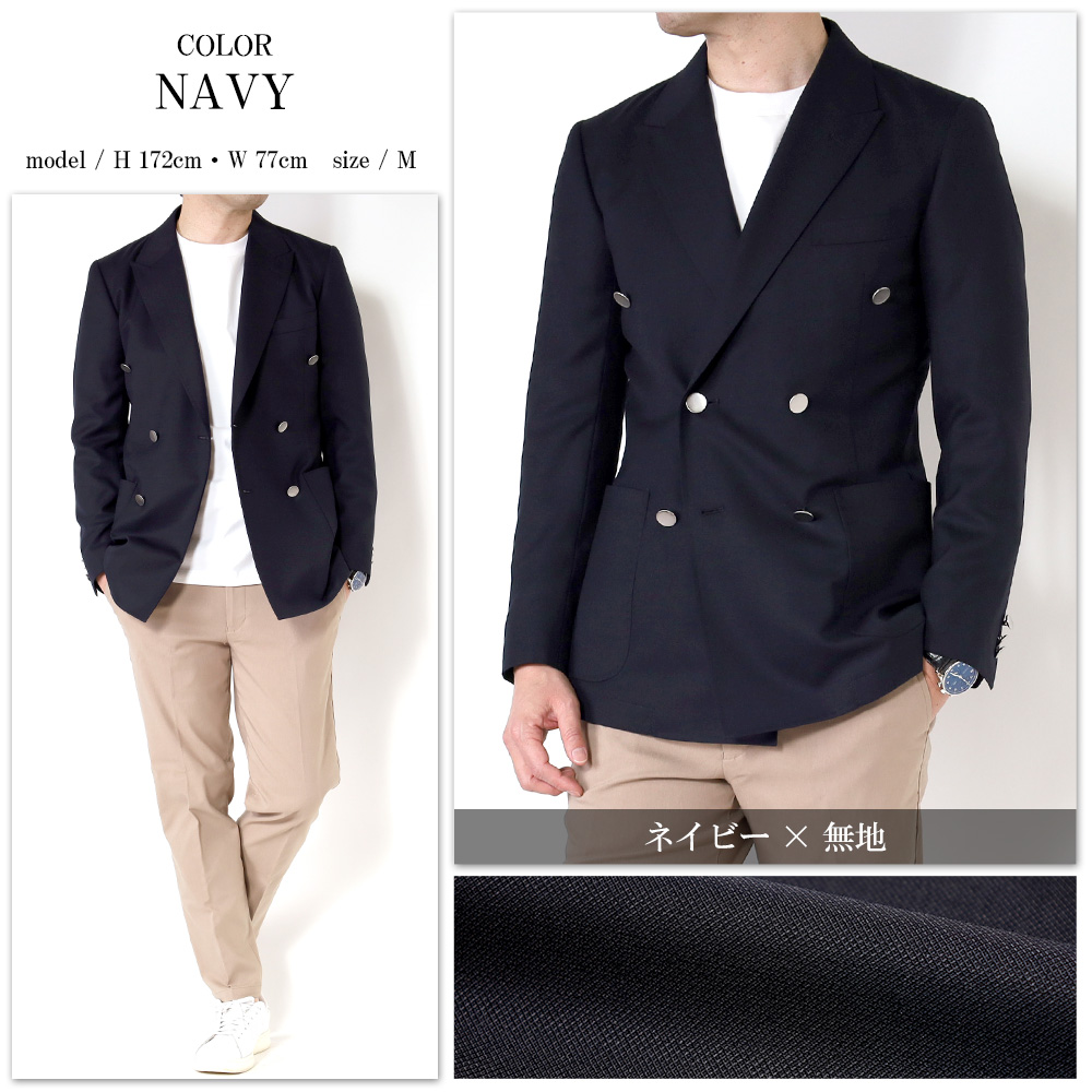 スーツのアウトレット工場 ダブルジャケット メンズ ブレザー ダブル
