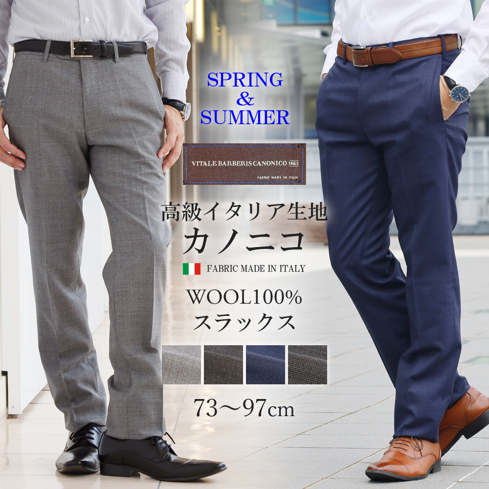 松屋 スーツセットアップ カノニコ ジャケット スラックス グレー 松屋 スーツセットアップ カノニコ ジャケット スラックス
