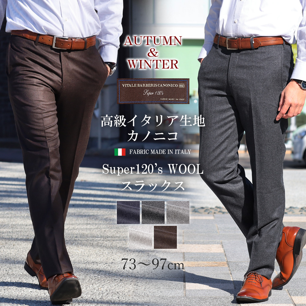 楽天市場】カノニコ スーツの通販