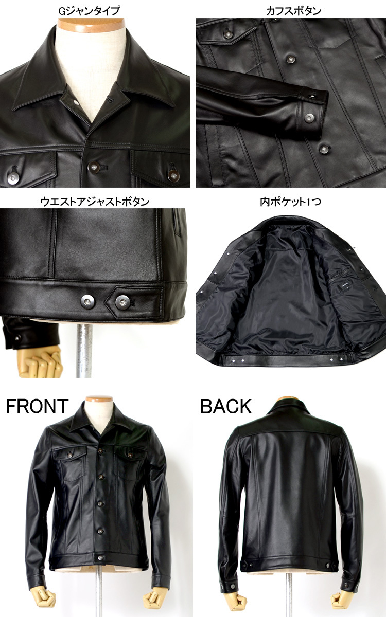 スーツのアウトレット工場 本革ラムレザー 選べる3タイプ ライダース