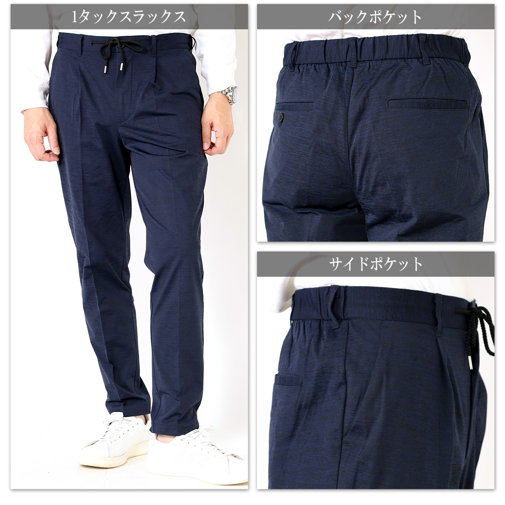 セットアップ メンズ スーツ 清涼 ストレッチ カジュアルスーツ 