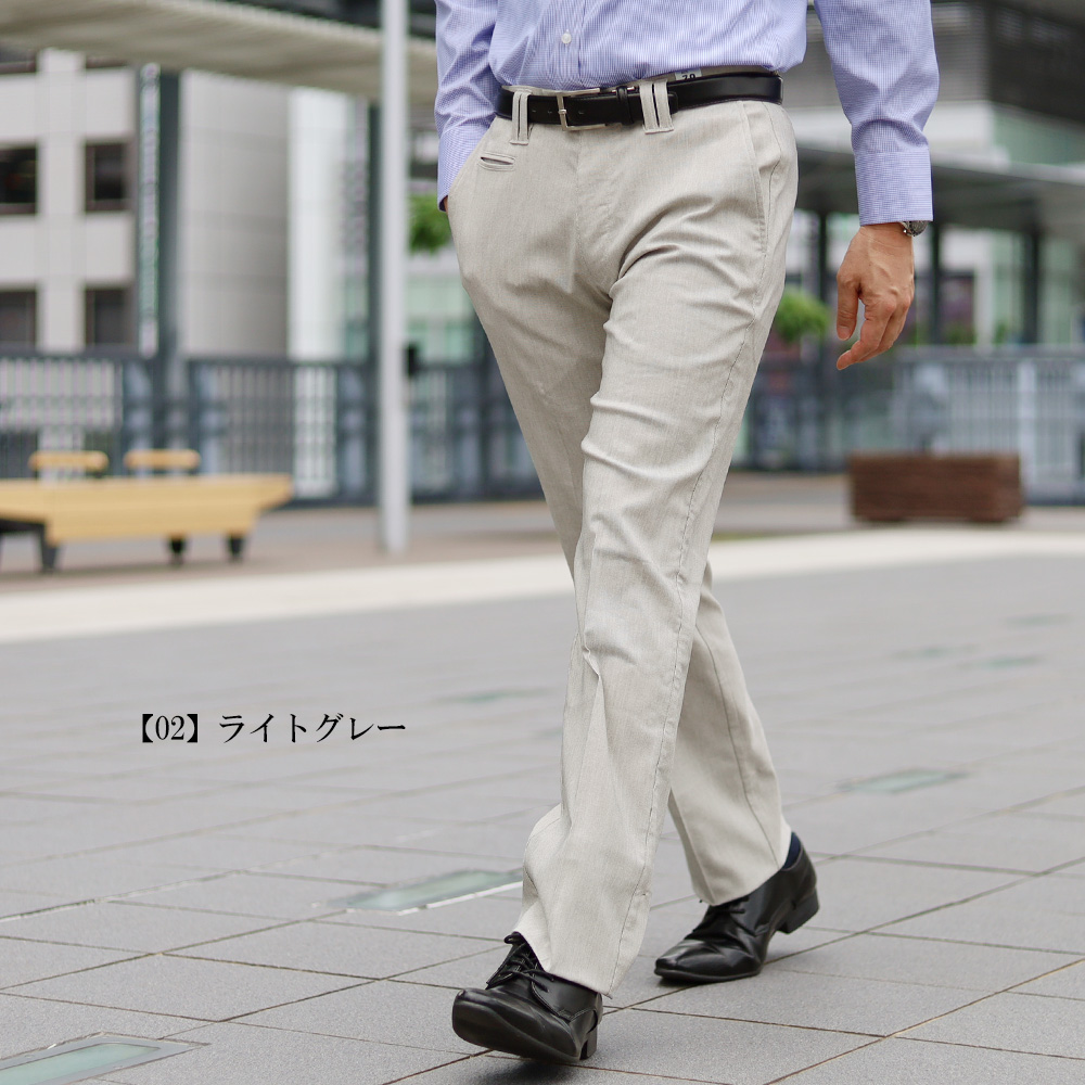 スーツのアウトレット工場 スラックス メンズ ビジネススラックス 春夏