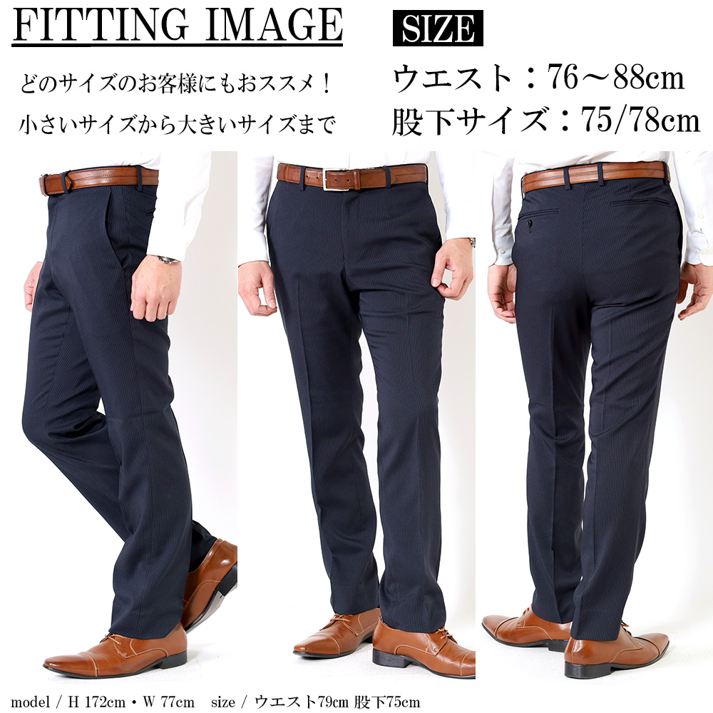 L.O.X】【大きいサイズ】【秋冬】ウールブレンド 1タックパンツ