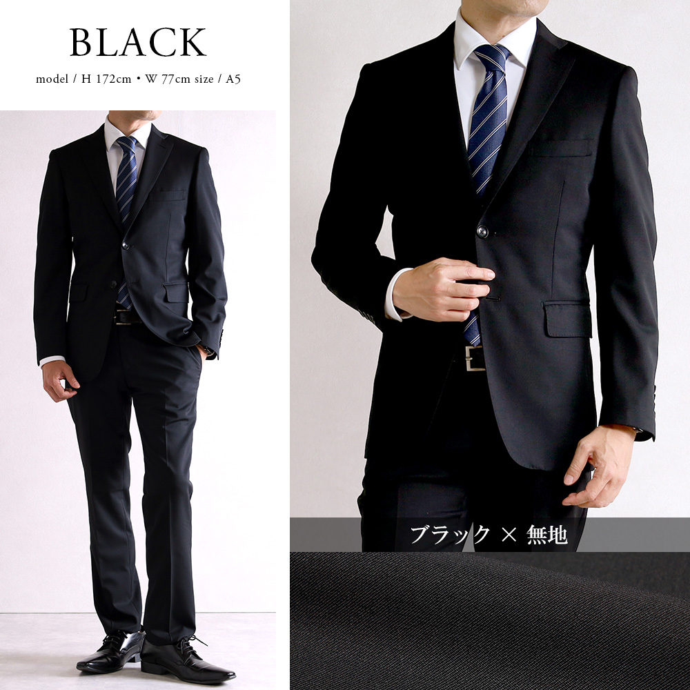 スーツのアウトレット工場 訳あり処分価格 スーツ メンズ ウール混