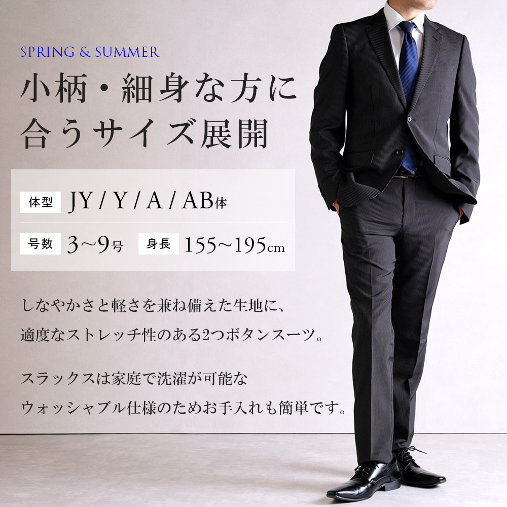 【ビジネススーツ】　ブラック　A4サイズ 新品・タグ付き パーソンズ スリーピース ビジネススーツ A4