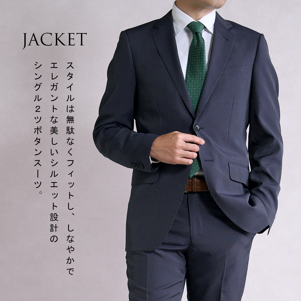 【3/18まで】ツーパンツ　ビジネス　ストライプ　メンズスーツ　AB5　4846 楽天市場】【ブラックシャドーピンストライプ限定】 スーツ