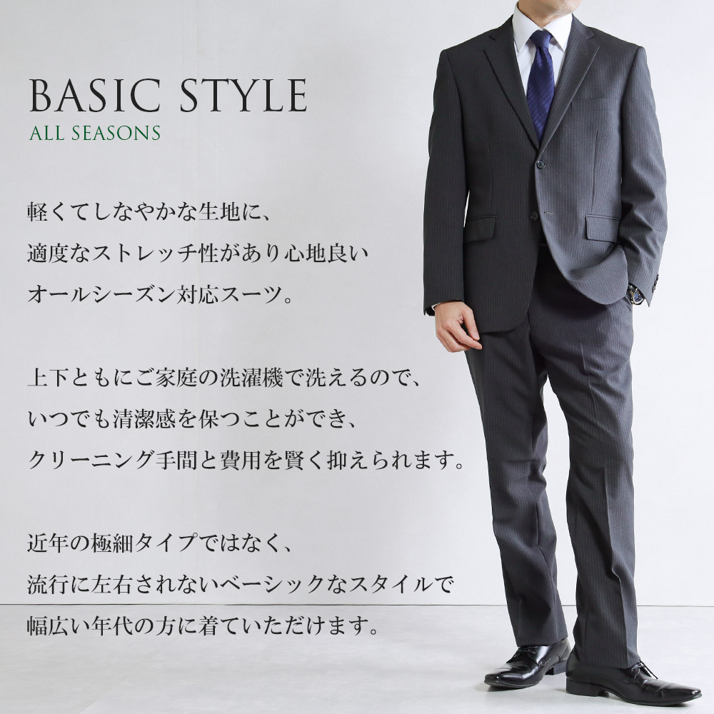 スーツのアウトレット工場 訳あり処分価格 スーツ メンズ ビジネス