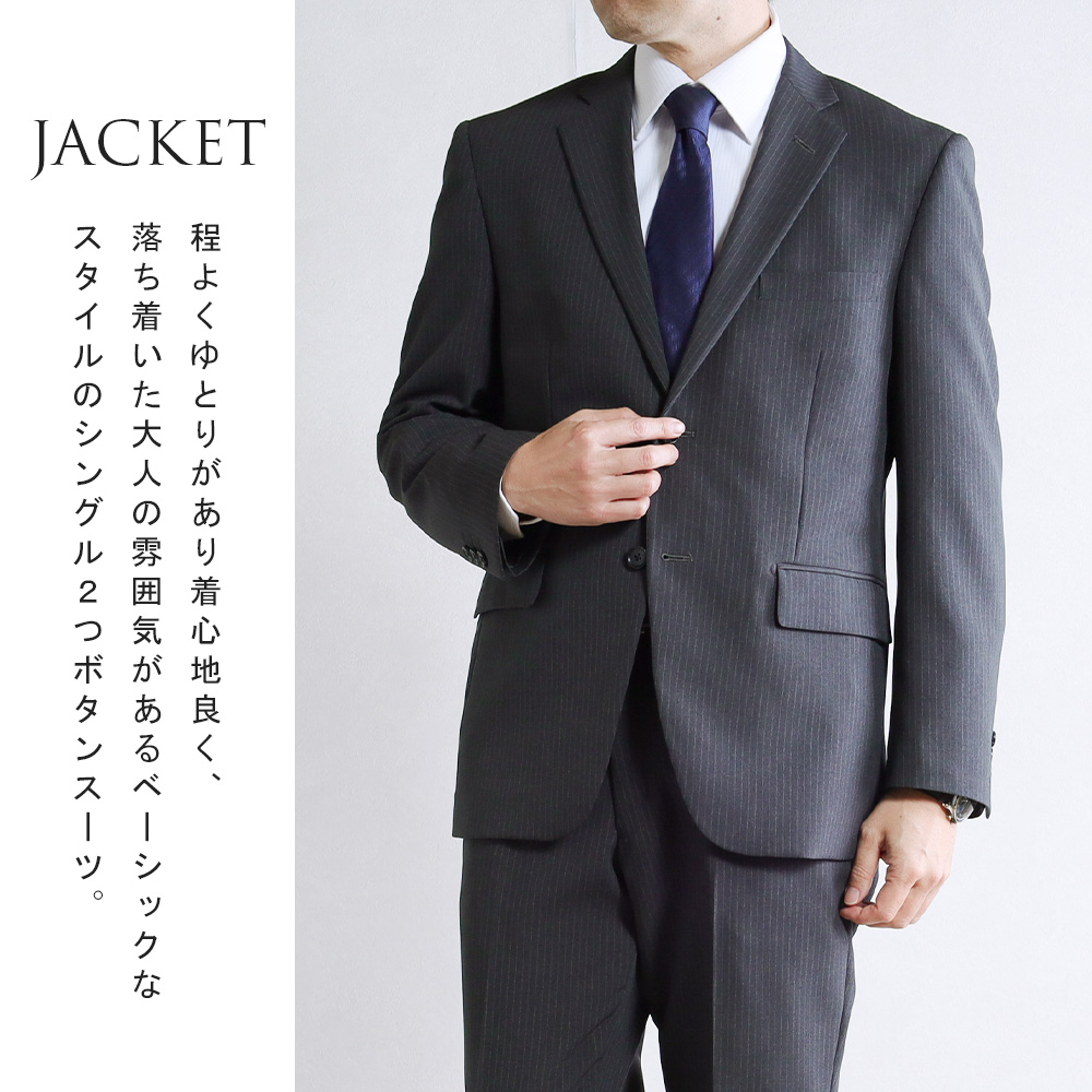 スーツのアウトレット工場 訳あり処分価格 スーツ メンズ ビジネス