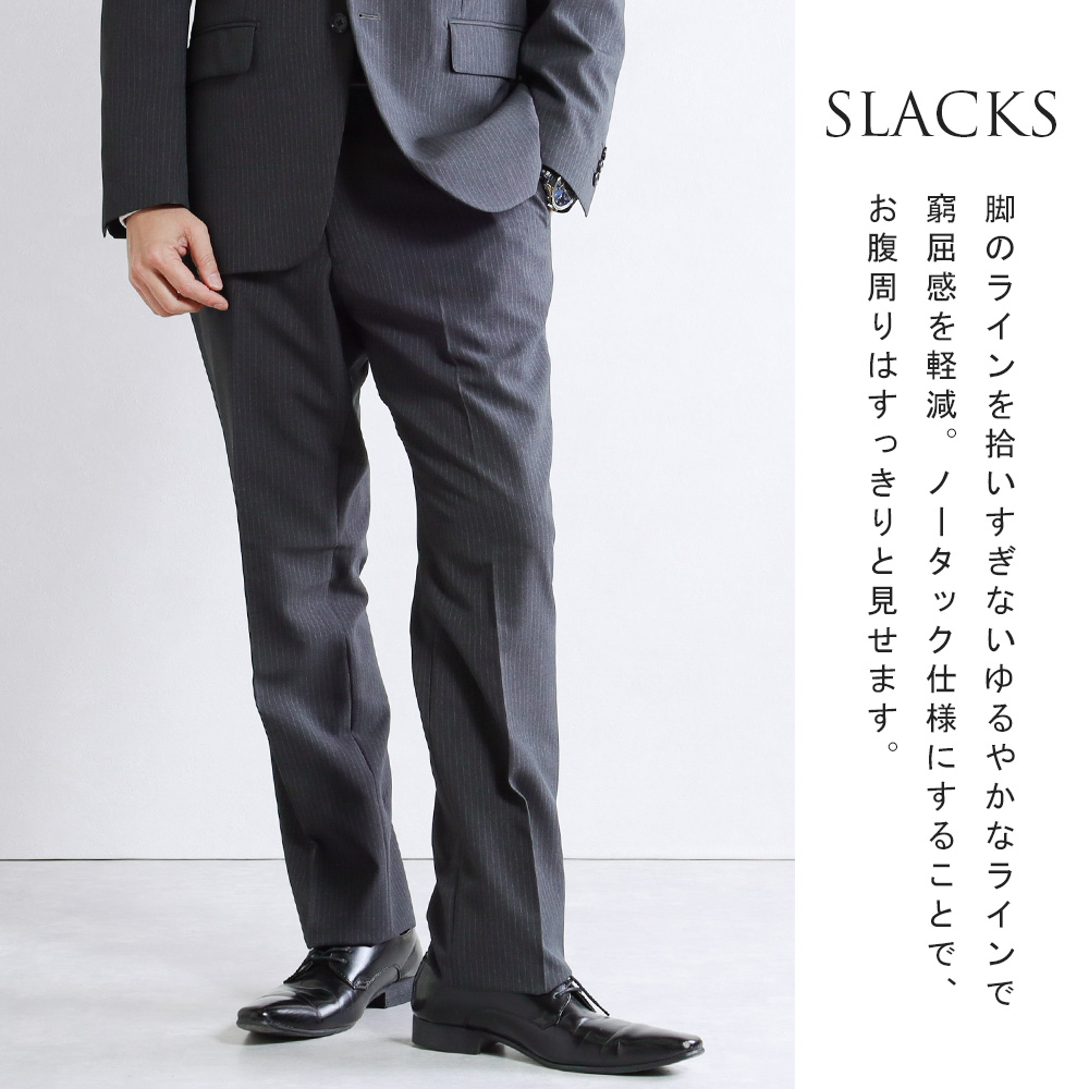 スーツのアウトレット工場 訳あり処分価格 スーツ メンズ ビジネス