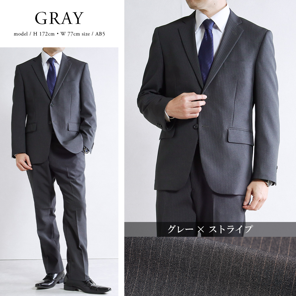 スーツのアウトレット工場 訳あり処分価格 スーツ メンズ ビジネス