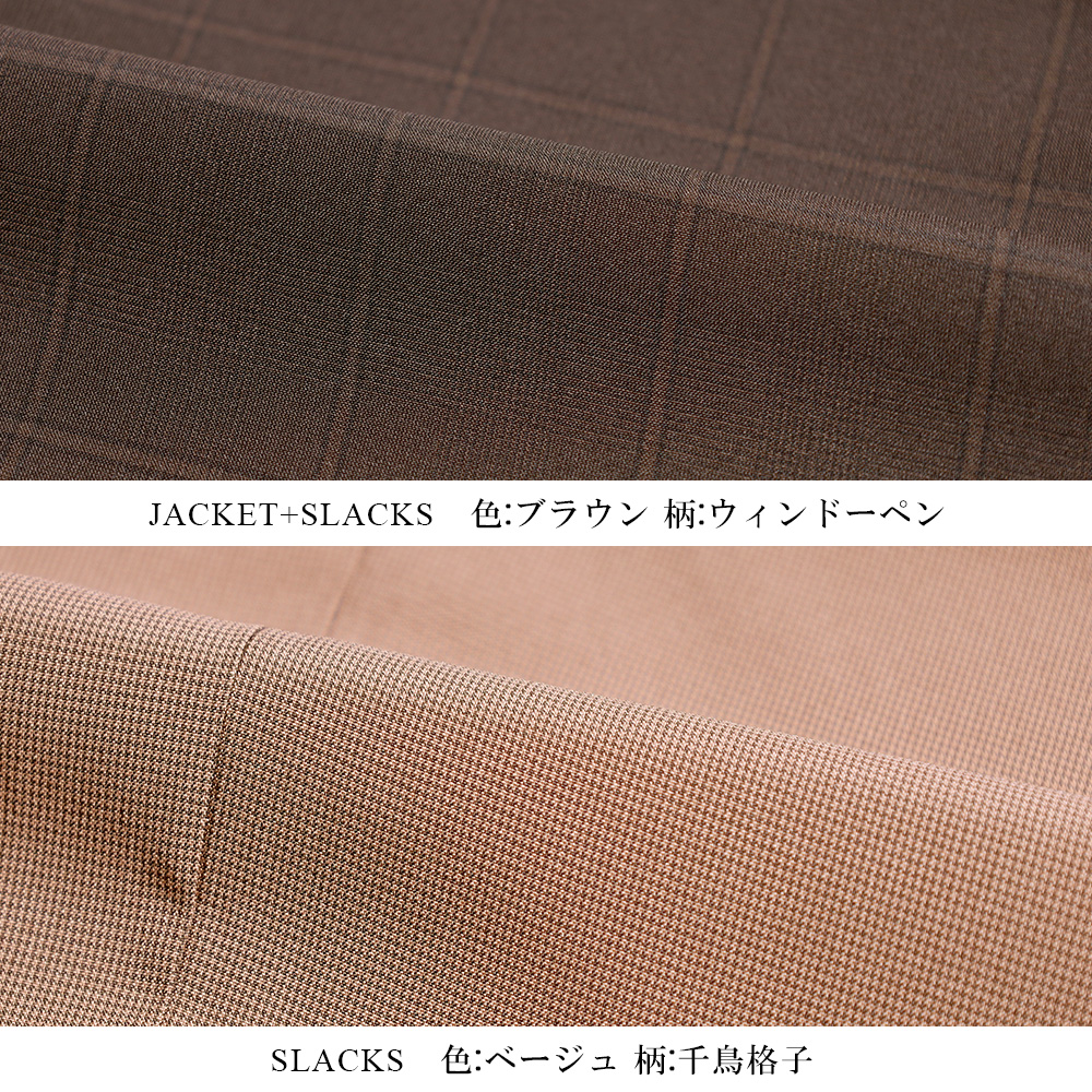 スーツのアウトレット工場 訳あり処分価格 ツーパンツスーツ メンズ