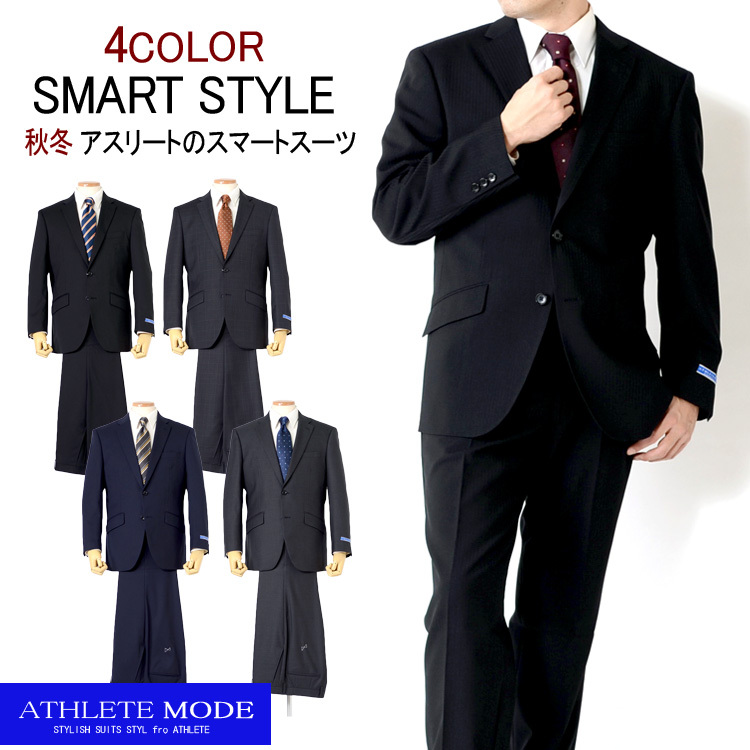 本店は スーツ メンズスーツ 秋冬スーツ アスリートモデル スマートスーツ 4color Ab体 体 2ツボタンスーツ ビジネススーツ 最新コレックション Www Muslimaidusa Org