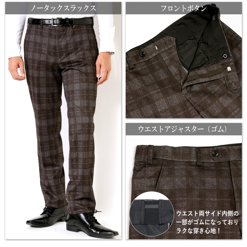 FICCE（フィッチェ） スーツ メンズ ニットスーツ 秋冬 ストレッチ
