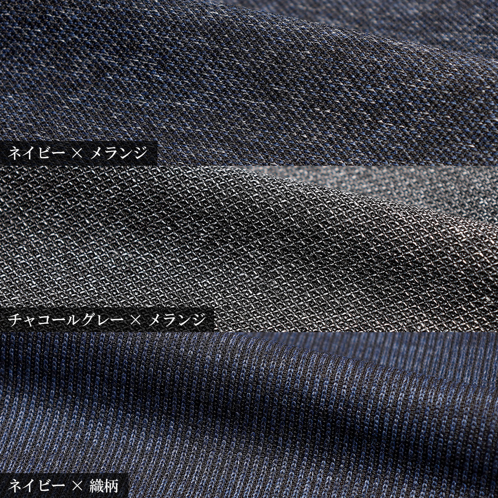 FICCE スーツ メンズ SPORTS フィッチェ ニットスーツ 尾州
