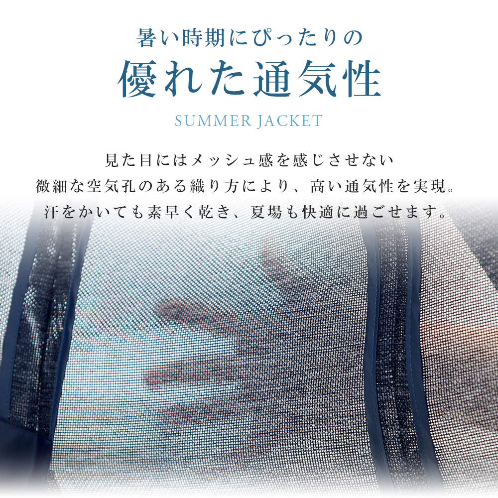 スーツのアウトレット工場 ジャケット メンズ サマージャケット