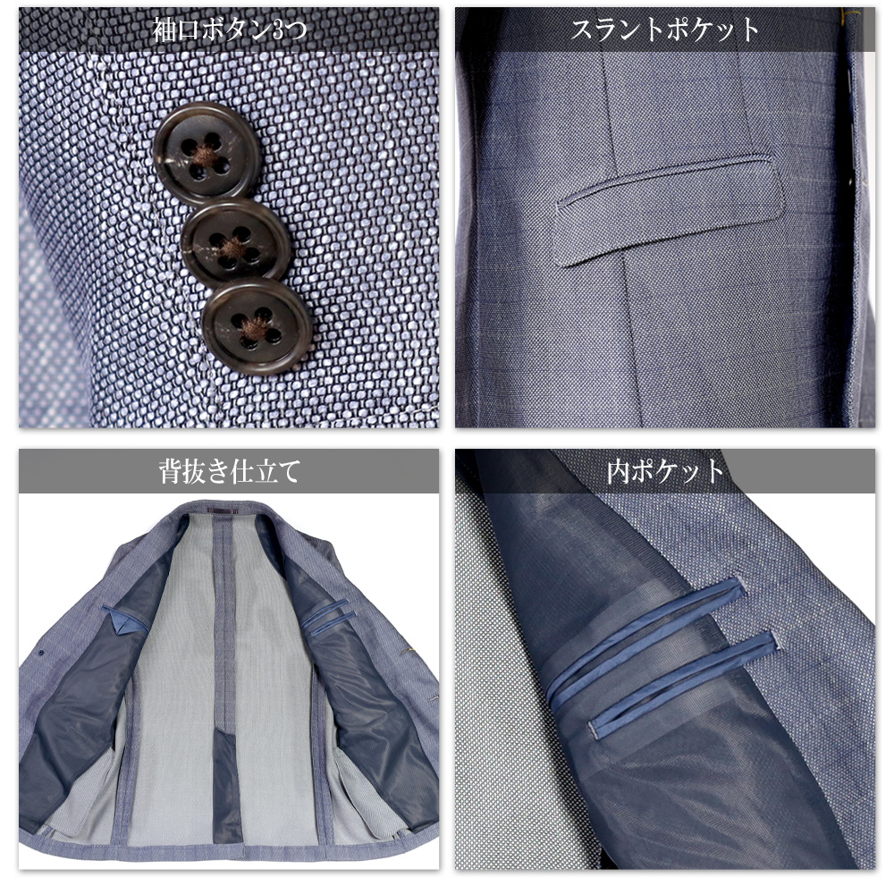 スーツのアウトレット工場 ジャケット メンズ サマージャケット