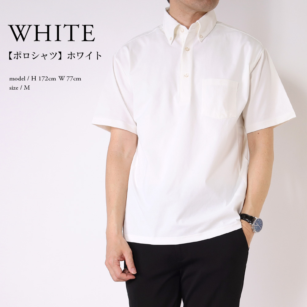 スーツのアウトレット工場 ポロシャツ Tシャツ メンズ 半袖 ビスポロ