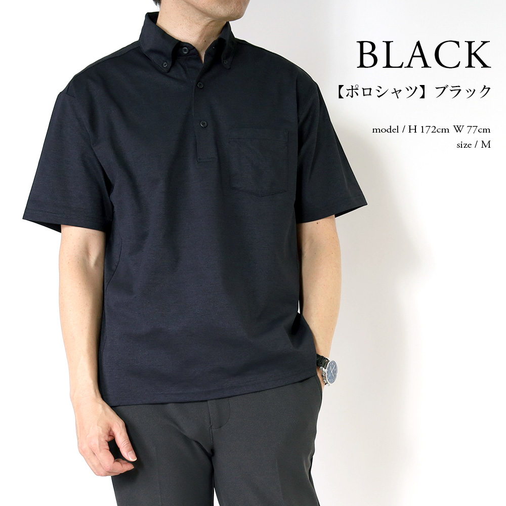 半袖Tシャツ メンズ メタルボタンリベット ショルダーパット スーツのアウトレット工場 ポロシャツ Tシャツ メンズ 半袖