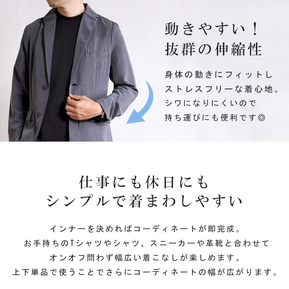 スーツのアウトレット工場 カジュアルスーツ メンズ セットアップ