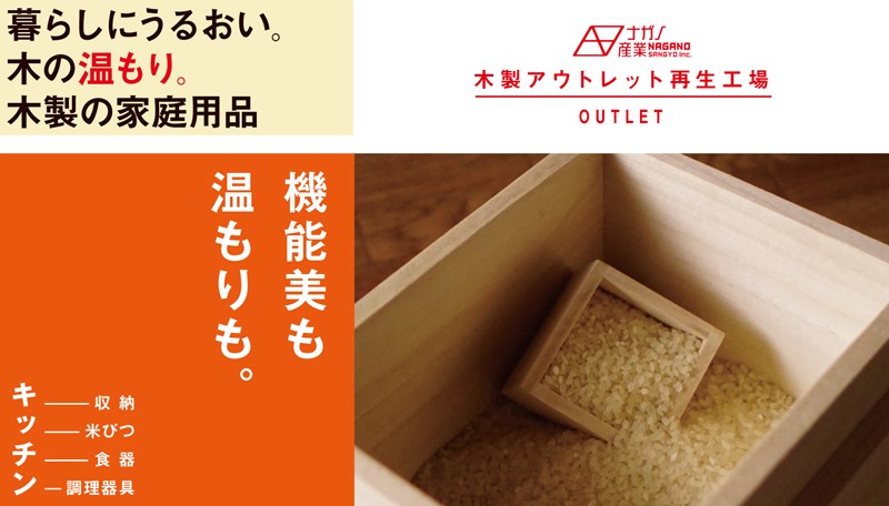 タイトル画像