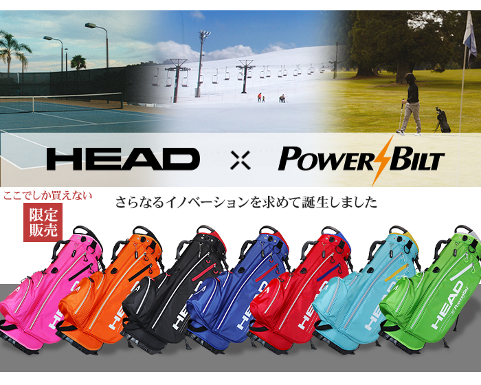 送料無料 キャディバッグ スタンド式 HEAD by POWERBILT