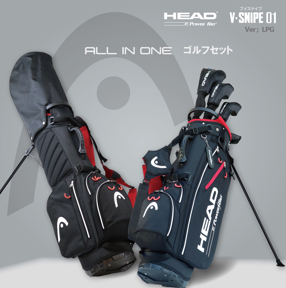 HEAD by Powerbilt メンズクラブセット 右用 クラブ9本 スタンド式