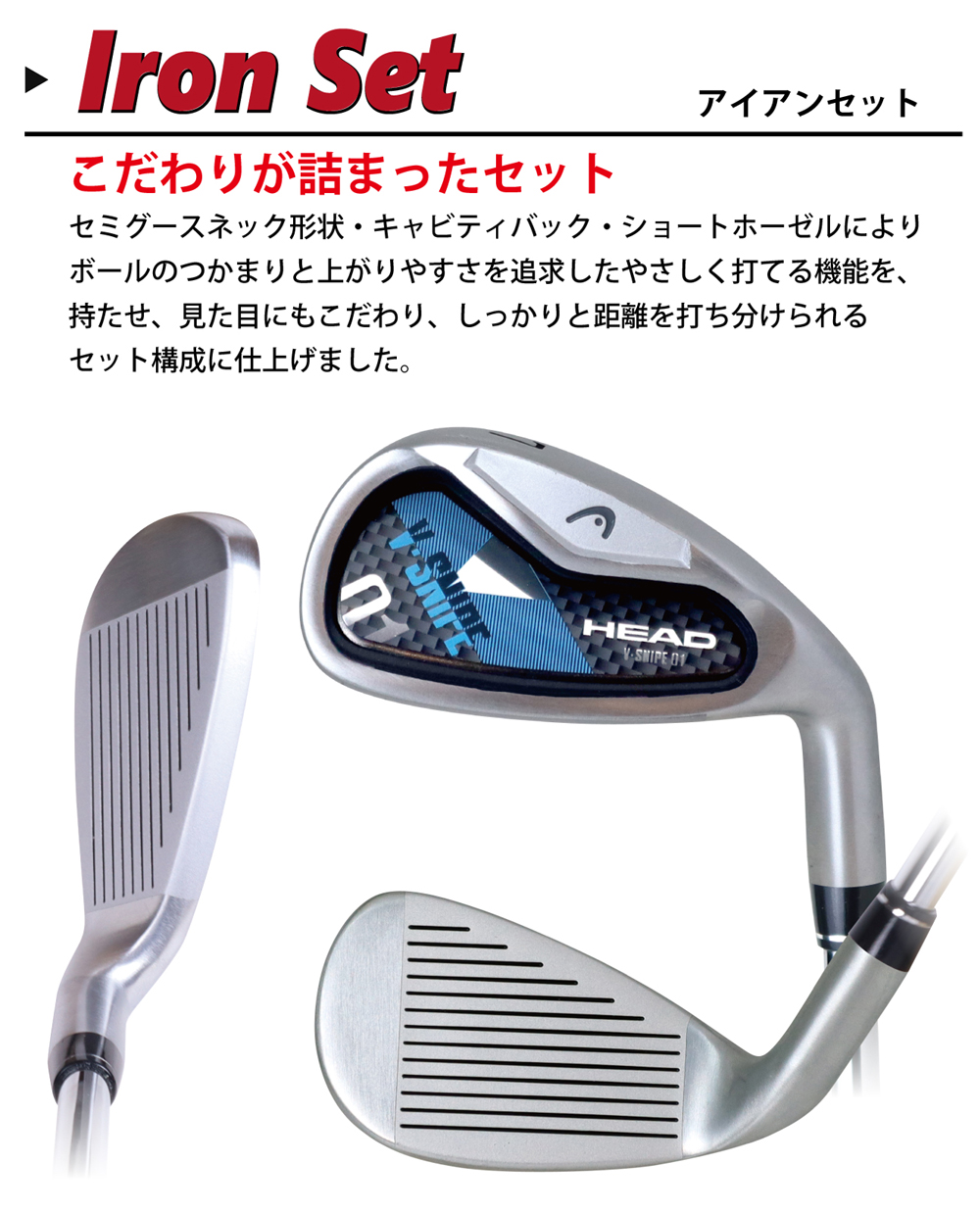 送料無料 HEAD by Powerbilt メンズクラブセット 右用 クラブ9本