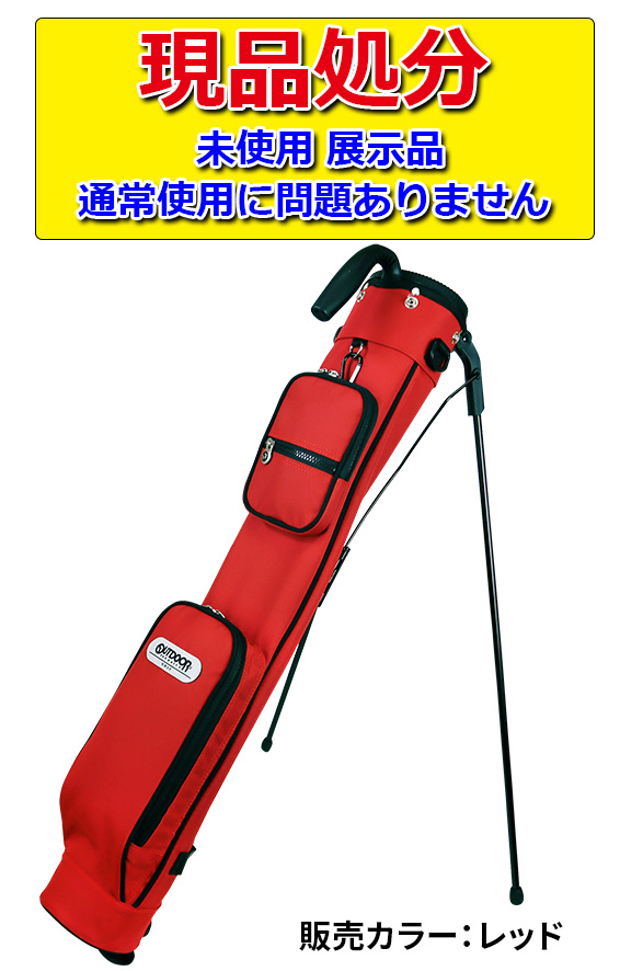 デサント　セルフスタンドバッグ 　サブバック　セルフバック ◎ 現品処分 展示 サンプル品 セルフスタンドバッグ ゴルフ