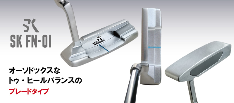 パター ピンタイプ ブレードタイプ トゥ・ヒールタイプ メンズ SK-FN