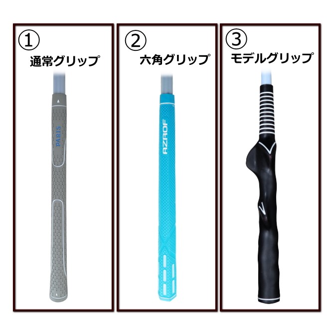 グリップ先生 練習用アイアン スチールシャフト swing2_3.jpg