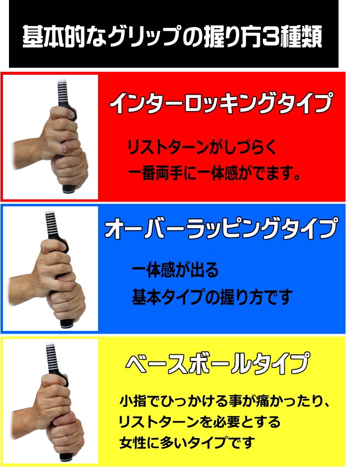 アイアン スイング練習用 単品 お買い得 男性用 柔らかい