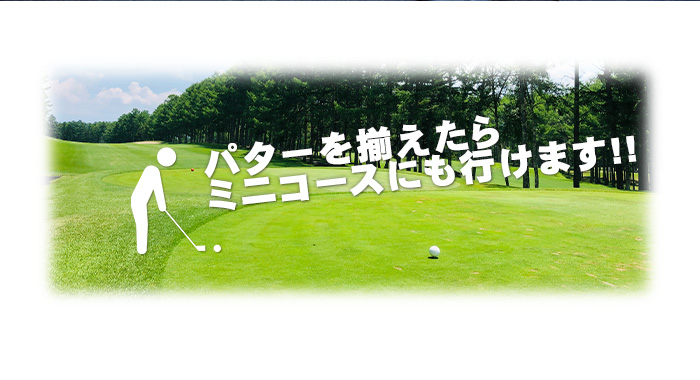 送料無料 メンズ 練習場直行 ゴルフクラブ OUTDOOR ソフトクラブ