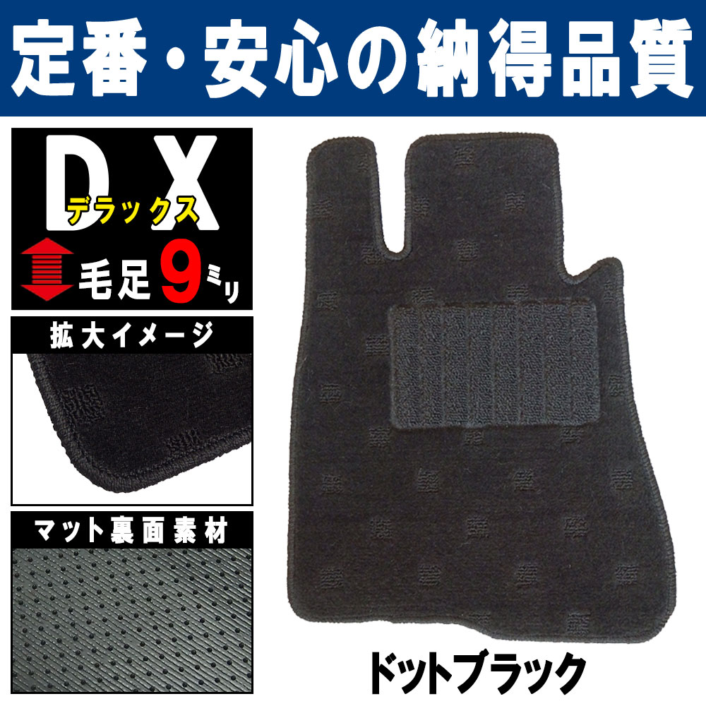 ジャガー純正フロアマット　Xタイプ JAGUAR - フロアマット専門店HOTFIELD 公式サイト