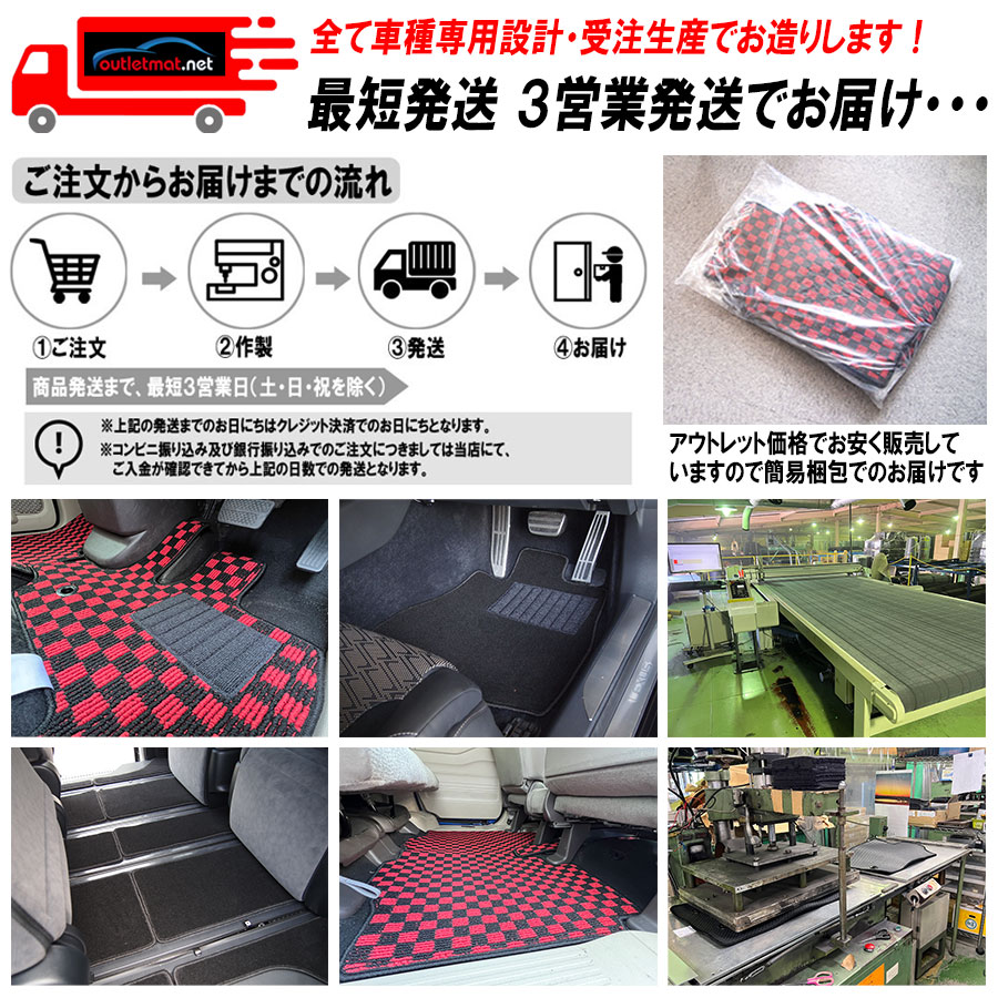 トヨタ TOYOTA ハイエース/レジアスエースバン ワイドボディ 200系 フロアマット 1台分セット【スタンダード】 毛足：6mm  車用品 国産 | ハイエース | 09