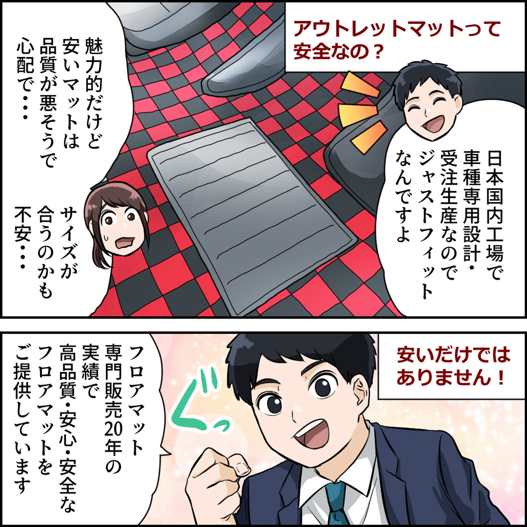 トヨタ TOYOTA ハイエース/レジアスエースバン ワイドボディ 200系 フロアマット 1台分セット【スタンダード】 毛足：6mm  車用品 国産 | ハイエース | 03